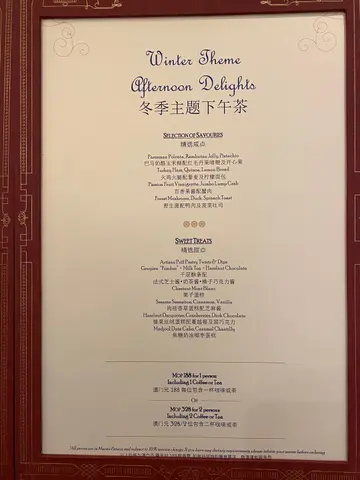 Afternoon  Tea