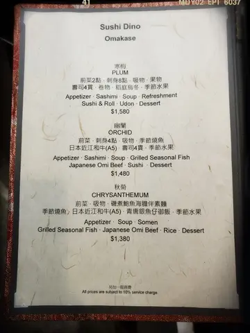 晚市廚師發辦套餐共有三款可選