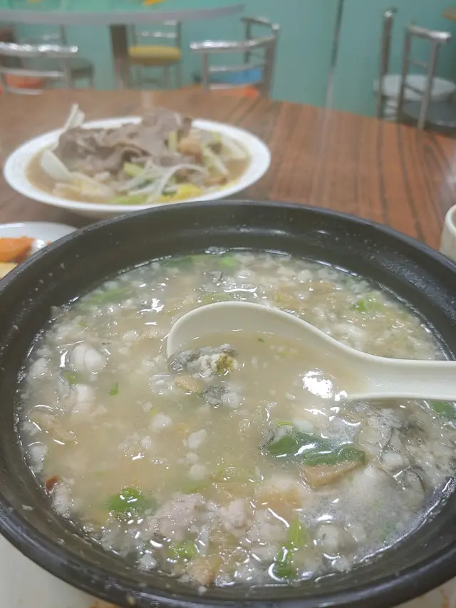 太鹹