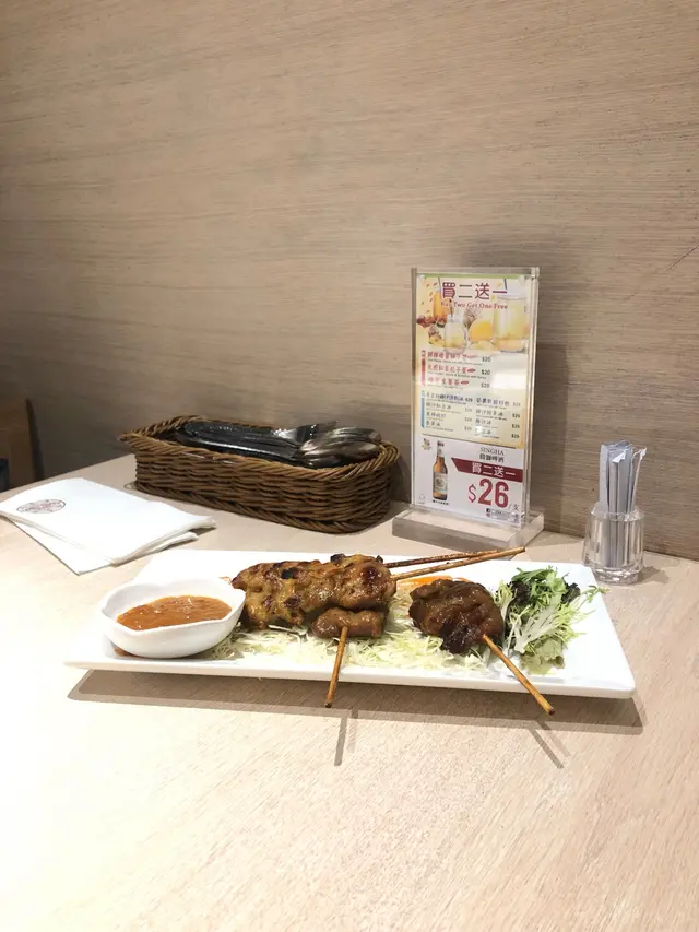 炭燒泰式串燒