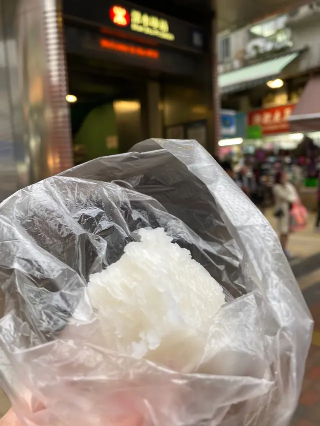 白糖糕