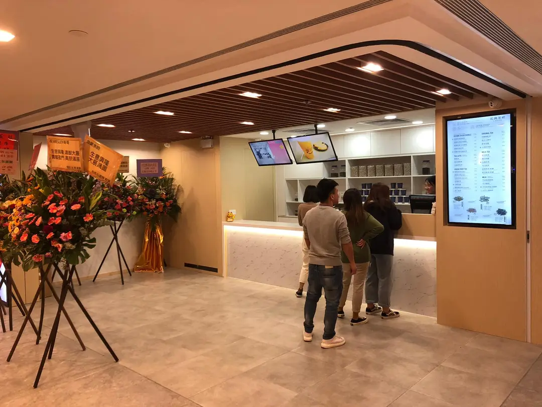 花斑茶社 (和富道)