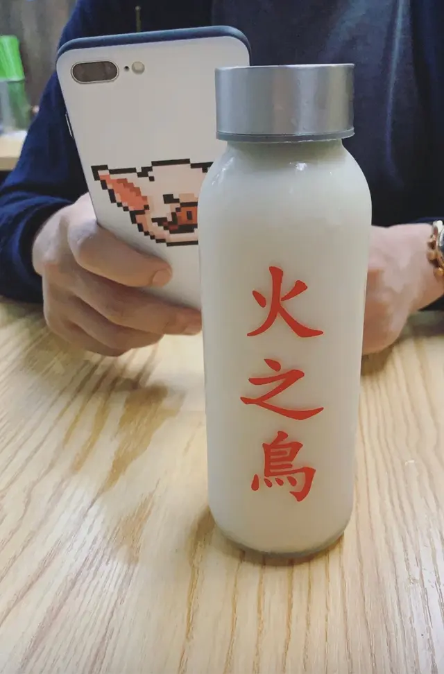 自家製都咁平!?