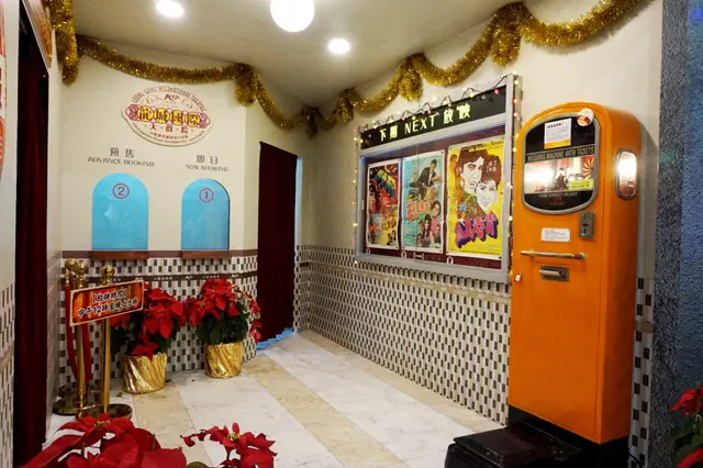 「九龍城廣場」光影聖誕城展覽活動
