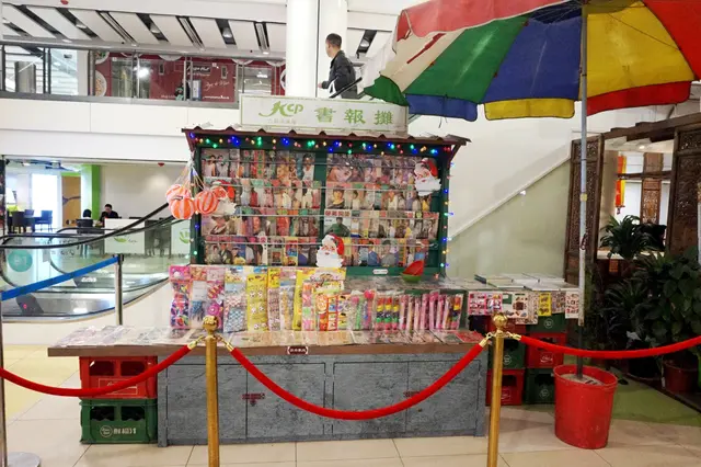 「九龍城廣場」光影聖誕城展覽活動