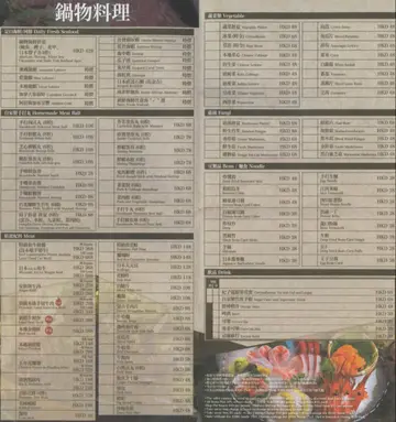 Menu  (BackPage)