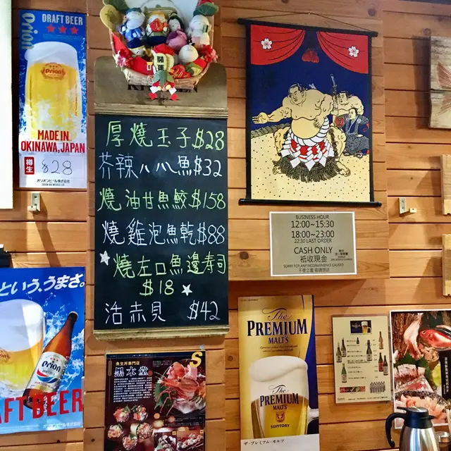 推介燒左口魚邊壽司