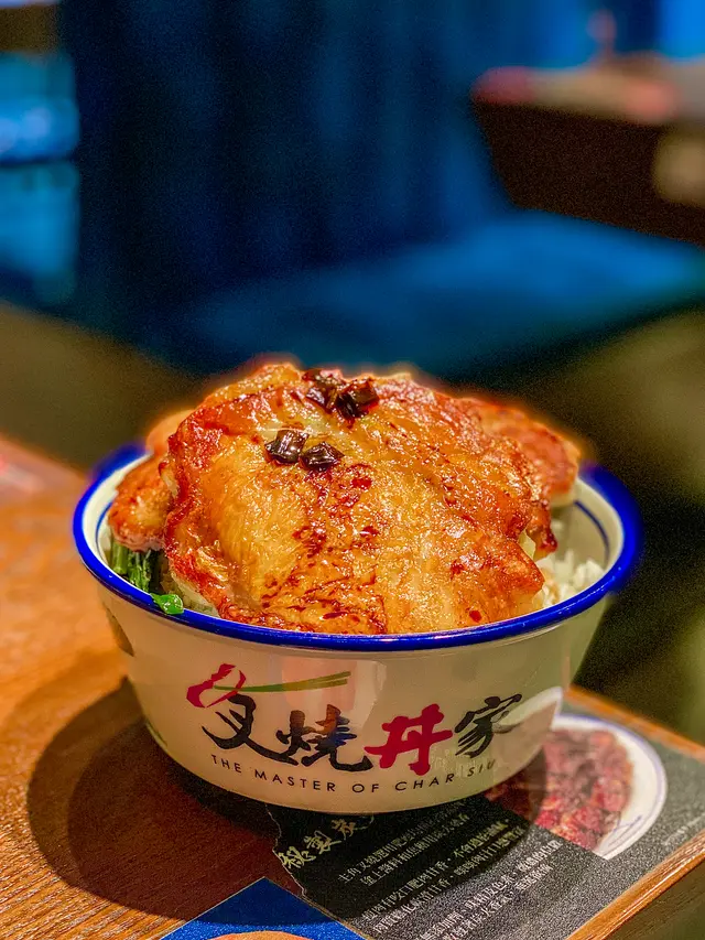 葱油煎雞扒丼飯