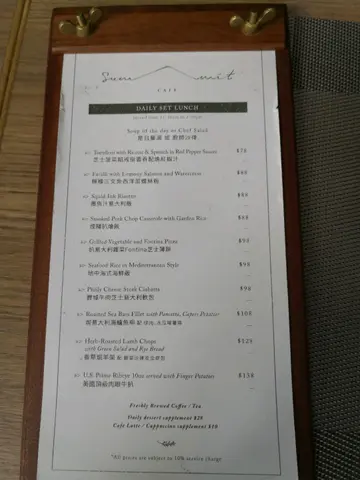 餐牌