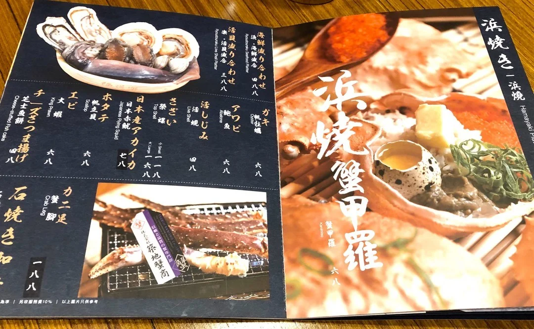 Ryou Dou Raku In Tsim Sha Tsui Hong Kong Openrice Hong Kong