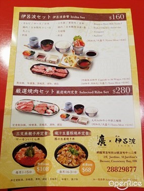 Meat Cuisine Hiro&#39;s photo in Causeway Bay 
