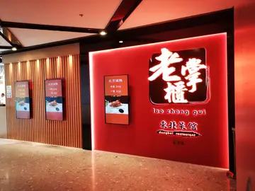 1-4 人送拍黃瓜一碟, 5人或以上用雞絲粉皮一碟