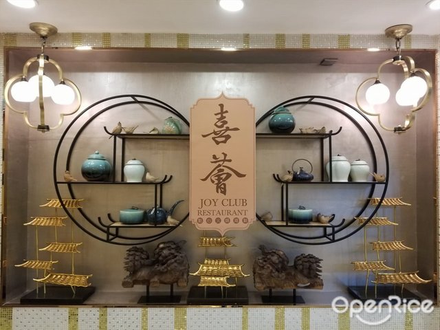 喜薈– 香港太子始創中心的粵菜(廣東)火鍋酒樓| Openrice 香港開飯喇