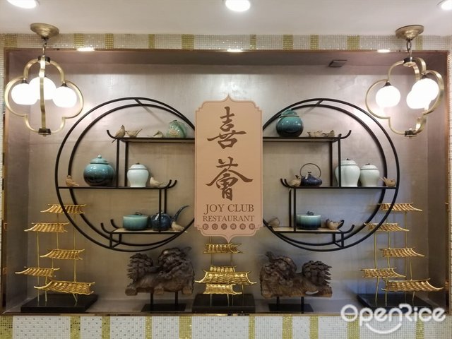 Joy Club Restaurant - Guangdong Hot Pot Dim Sum Restaurant in