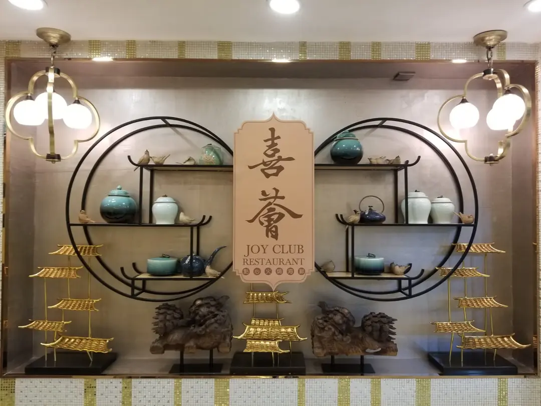 Joy Club Restaurant
