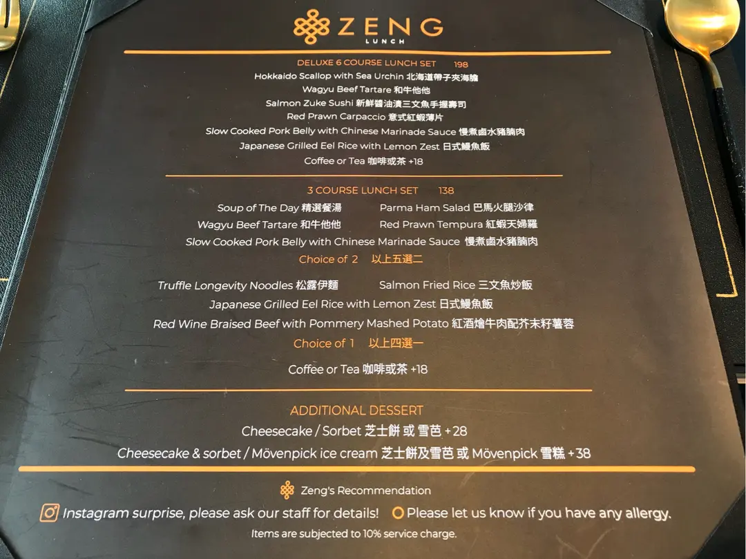 Zeng in Causeway Bay Hong Kong | OpenRice Hong Kong Photo of Zeng (Causeway Bay) - ying0564335