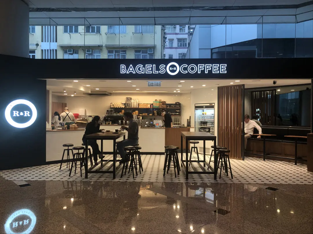 R&R Bagels