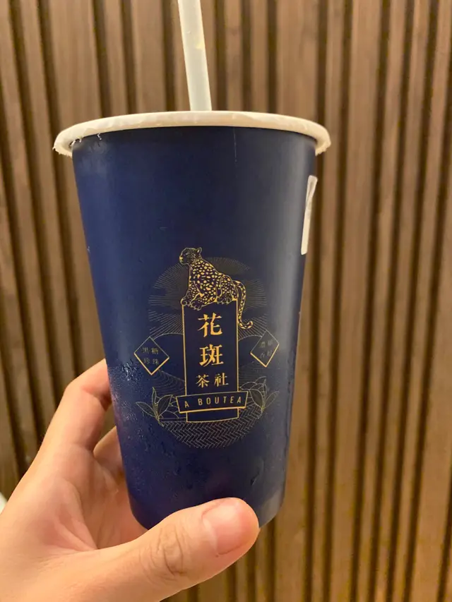 柳丁綠茶