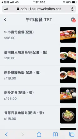 Towada Sushi S Photo Japanese Sushi Sashimi In Tsim Sha Tsui Hong Kong Openrice Hong Kong Towada Sushi S Photo Japanese Sushi Sashimi In Tsim Sha Tsui Hong Kong Openrice Hong Kong