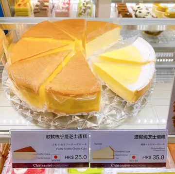 软软梳乎厘芝士蛋糕 $25