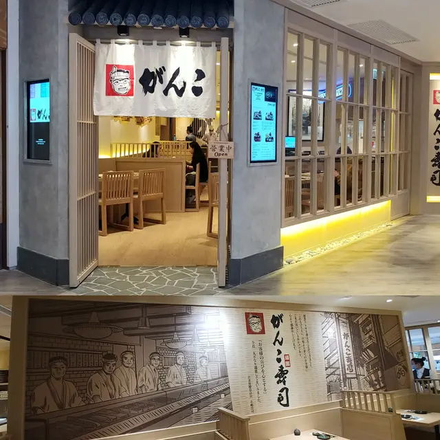 環境與氣氛充滿日式風情, 簡約裝修, 和風音樂令食客置身其中。