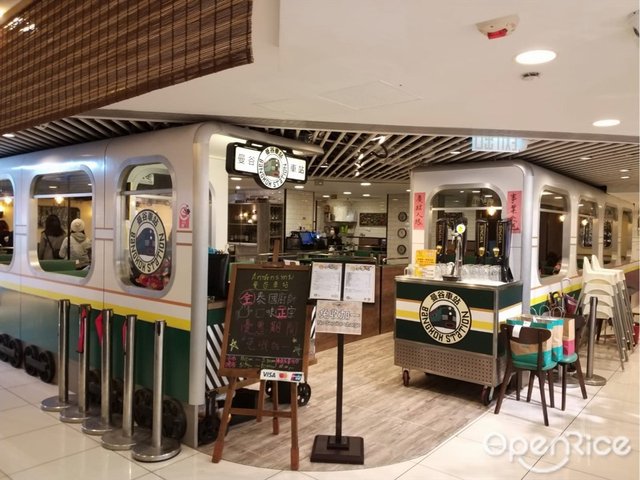 曼谷車站– 香港牛頭角的泰國菜| Openrice 香港開飯喇