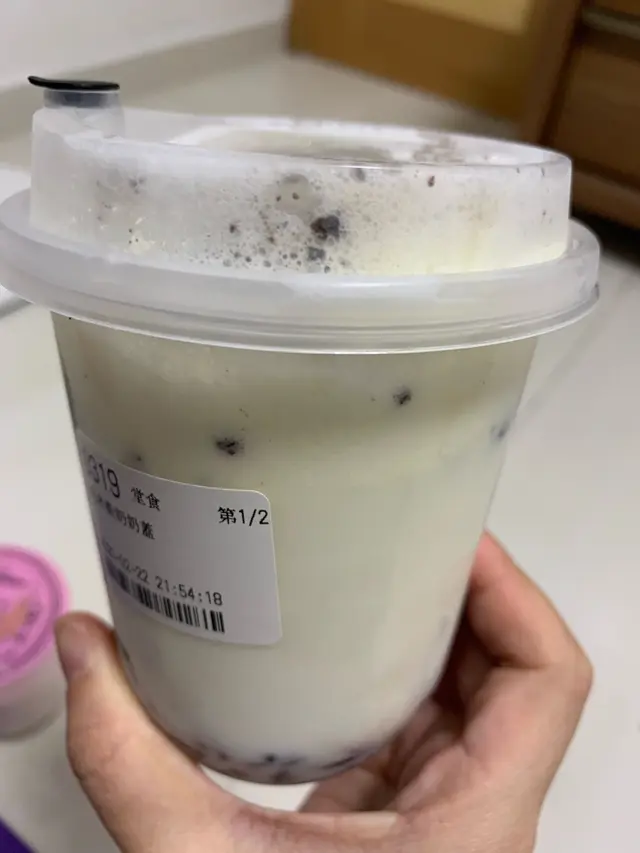 吃米酸奶奶蓋