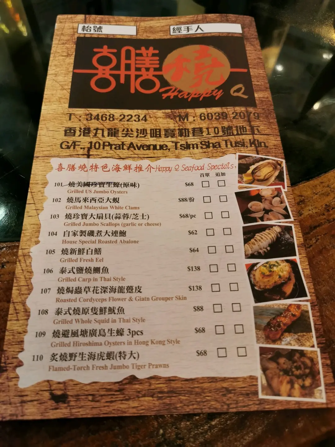 Happy Q in Tsim Sha Tsui Hong Kong | OpenRice Hong Kong Photo of Happy Q (Tsim Sha Tsui) - FOODIEJACQUELINE