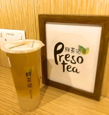 頂級茉莉綠茶