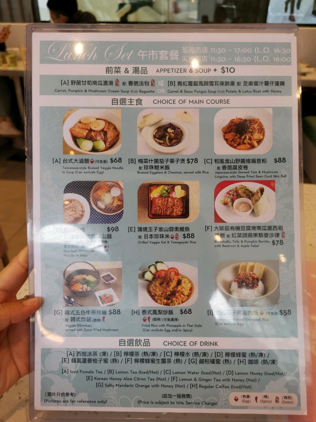 Noahandmommy給天 悠蔬食的食評 Openrice 香港開飯喇