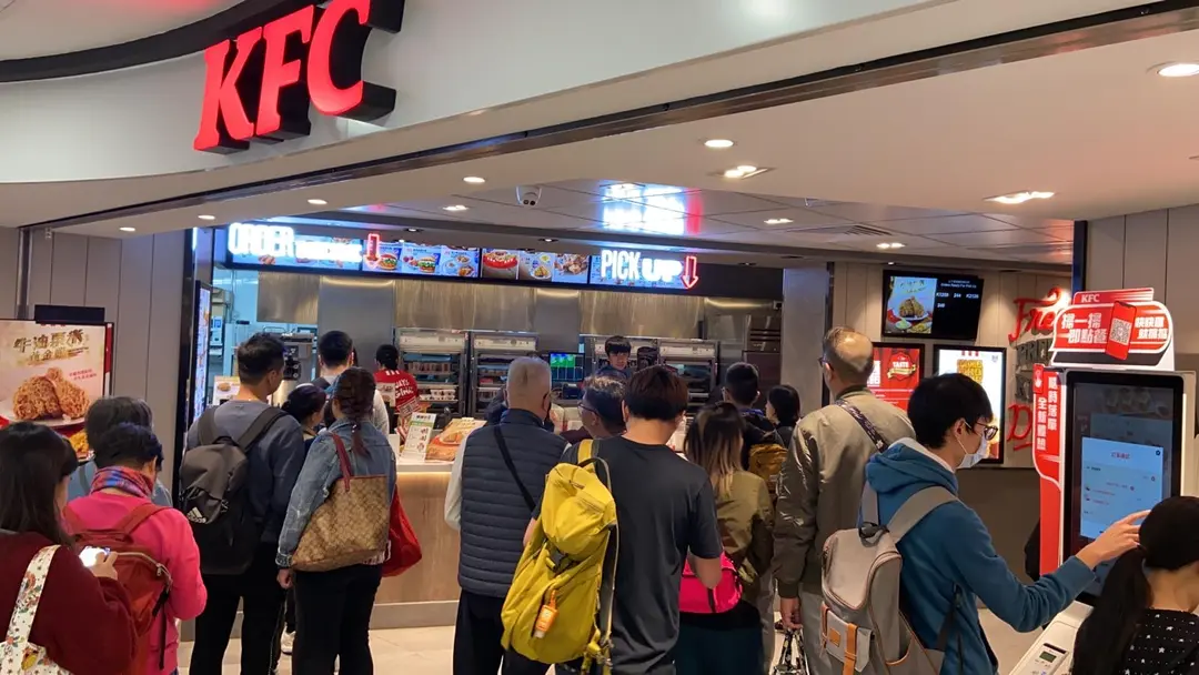 肯德基家鄉雞 (KFC)
