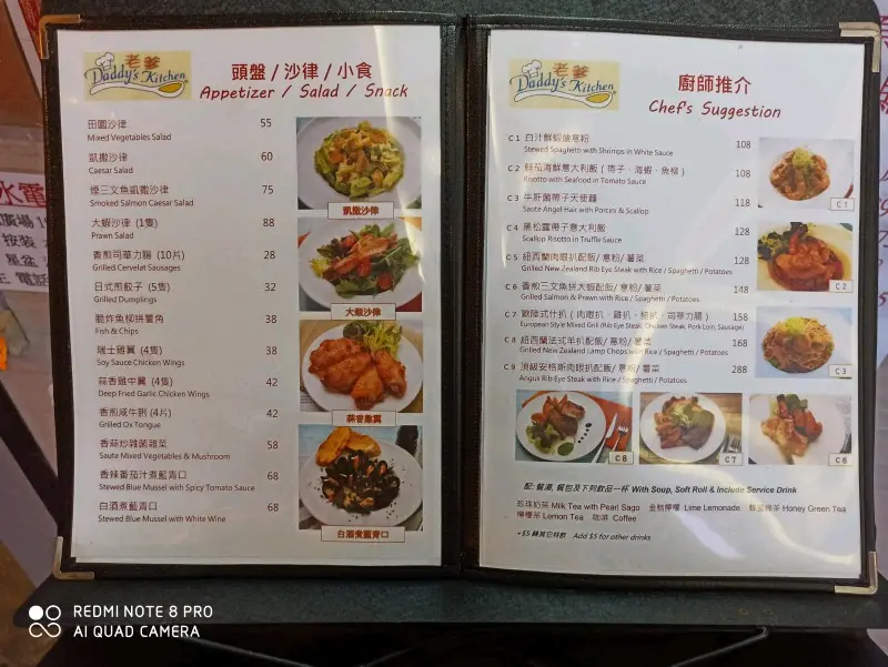 Daddy S Kitchen In Sheung Wan Hong Kong Openrice Hong Kong