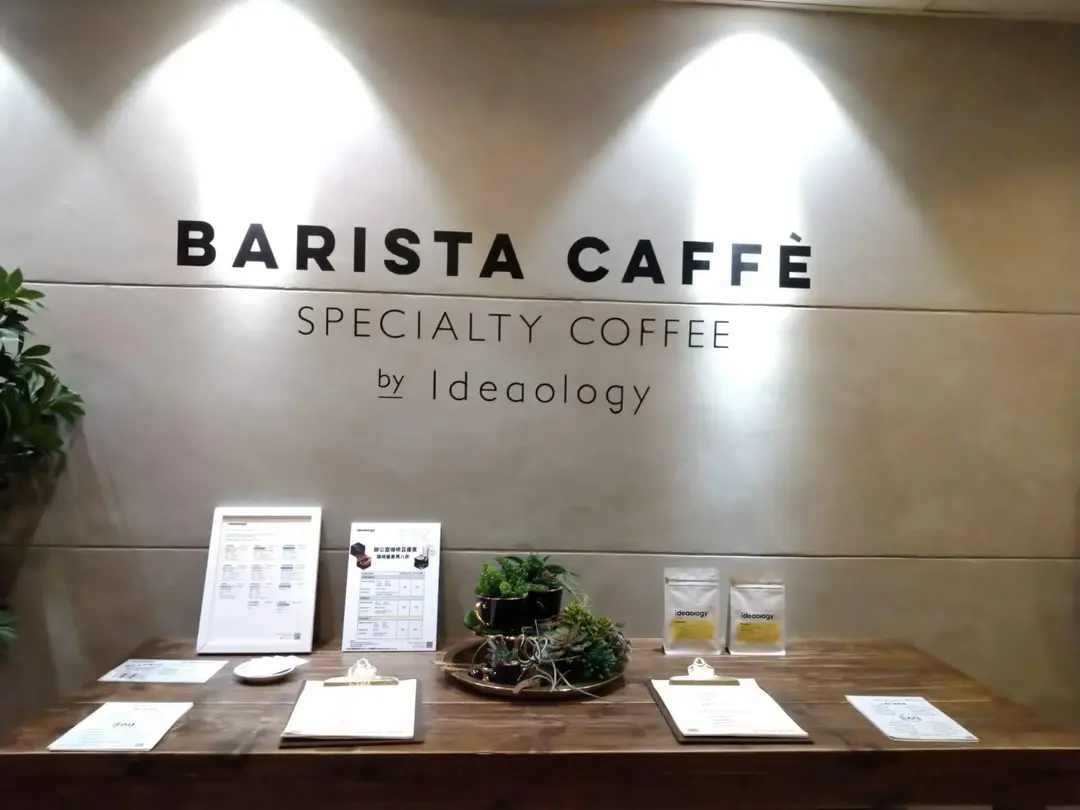 Barista Caffe