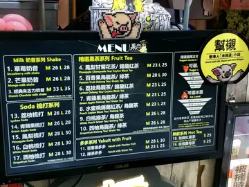Menu旁貼了「米豬連」認證，良心保證！