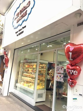 Fun Cakes Macau