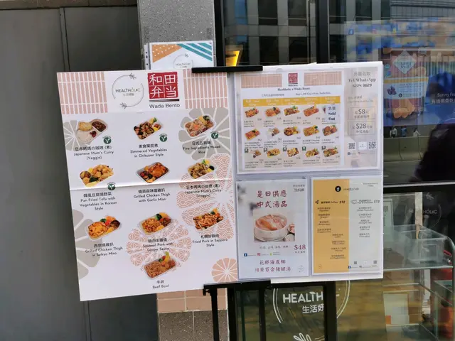 Wada Bento - Japanese Vending Machine in Pok Fu Lam The Arcade ...