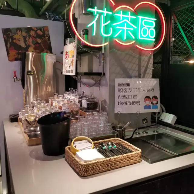 飲品