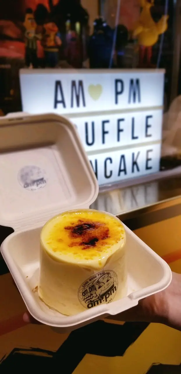 炎燒布丁梳乎厘