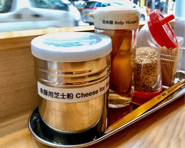 調味盤有赤豚專用的芝士粉