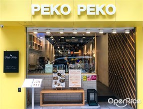 Peko Peko Eatery