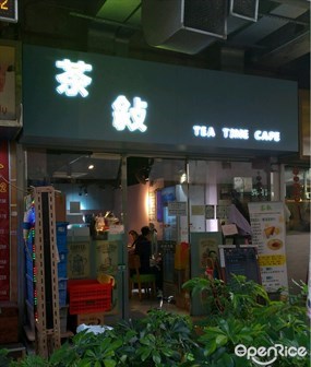 Tea Time Cafe