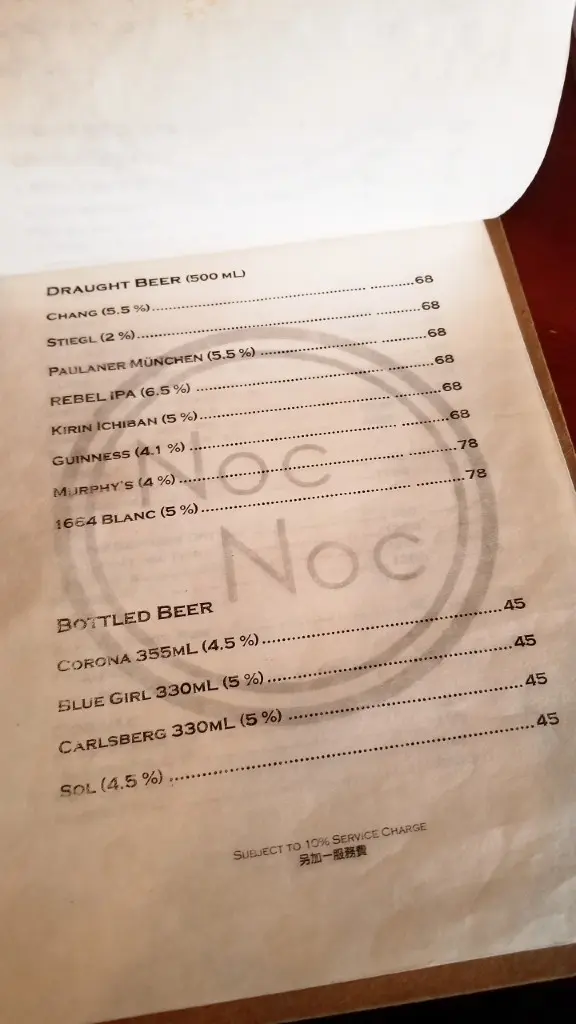 Drinks menu