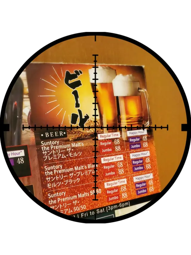 三得利神泡生啤