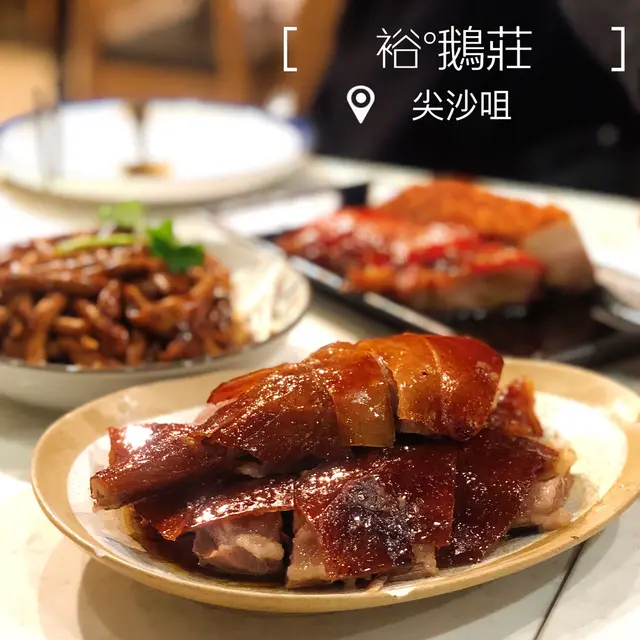 深井燒鵝(下庄)