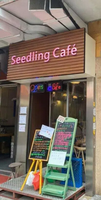 Seedling Cafe