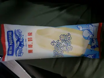 鹰唛炼奶味雪条