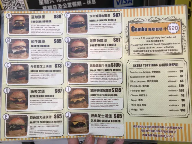 轉套餐都係加$20，仲有唔同嘅配料可以加