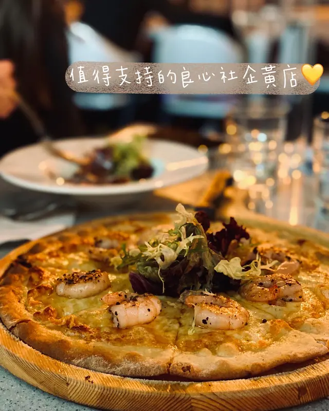 鮮蝦鹹蛋黃芝士薄餅