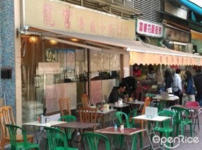 龍宮餐廳小廚