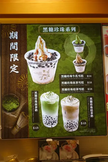 期間限定